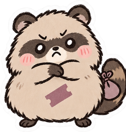 すねる