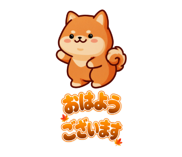 豆福(まめふく)