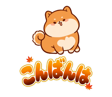 豆福(まめふく)
