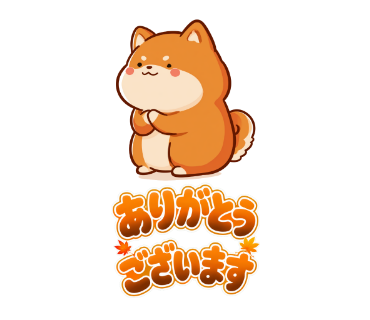 豆福(まめふく)
