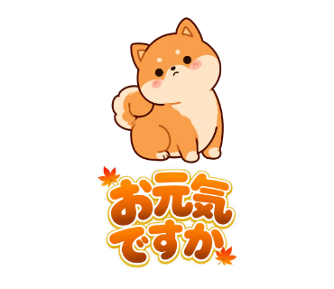 豆福(まめふく)