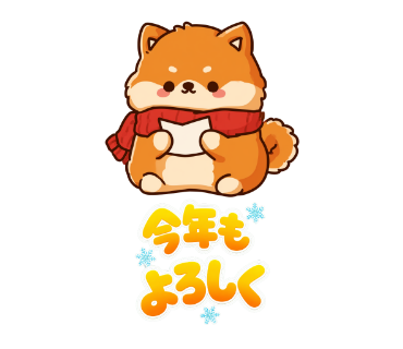 豆福(まめふく)