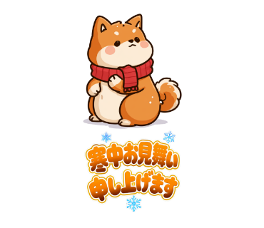 豆福(まめふく)