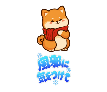 豆福(まめふく)