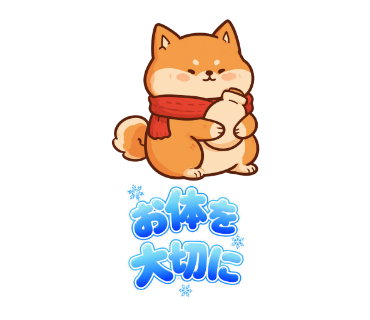 豆福(まめふく)