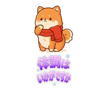 豆福(まめふく)