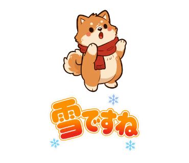 豆福(まめふく)