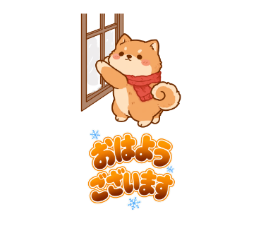 豆福(まめふく)
