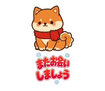 豆福(まめふく)