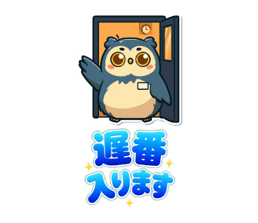 シフクロウ
