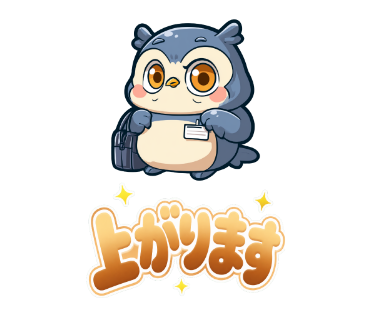 シフクロウ