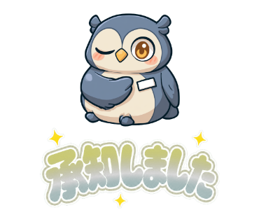 シフクロウ