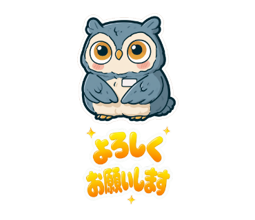 シフクロウ