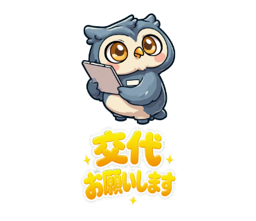 シフクロウ