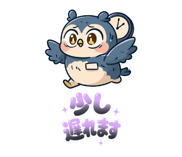 シフクロウ