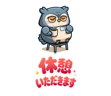 シフクロウ