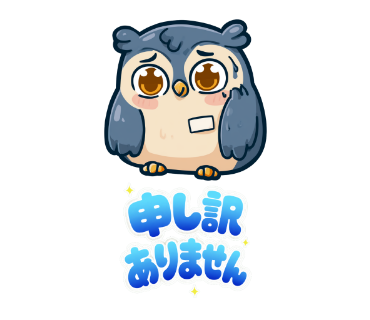 シフクロウ