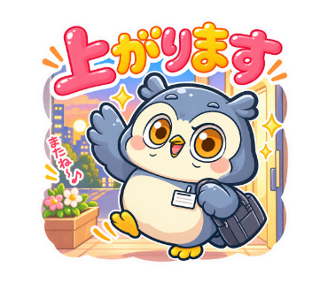 シフクロウ