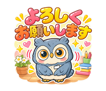 シフクロウ