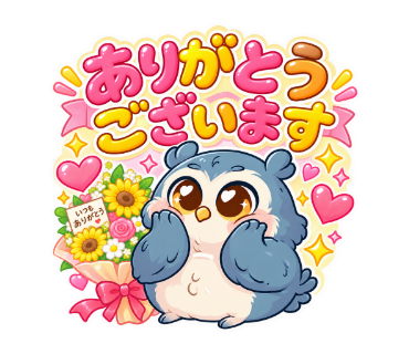 シフクロウ