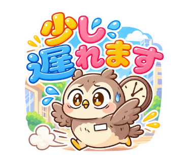 シフクロウ