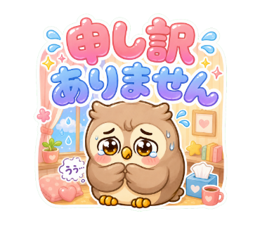 シフクロウ