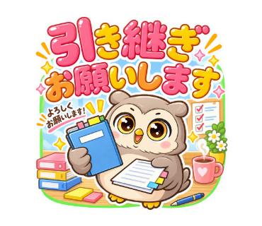 シフクロウ