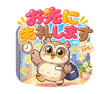 シフクロウ