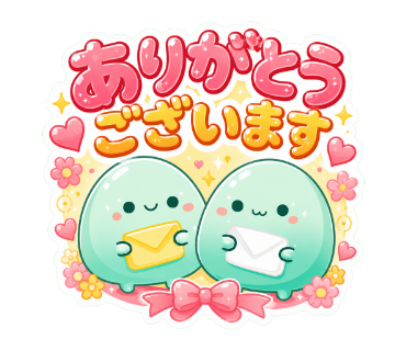 ふうとふみ