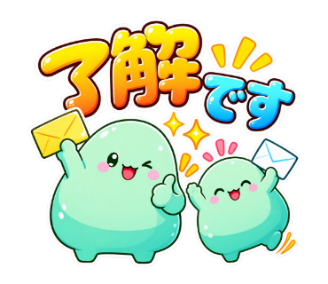 ふうとふみ