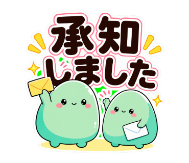 ふうとふみ