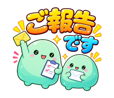 ふうとふみ