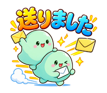 ふうとふみ