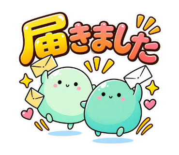 ふうとふみ