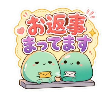 ふうとふみ