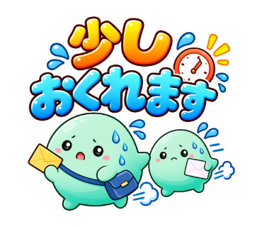 ふうとふみ
