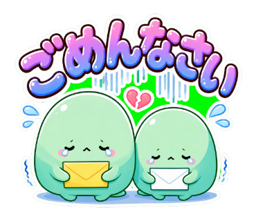 ふうとふみ
