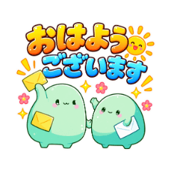 ふうとふみ