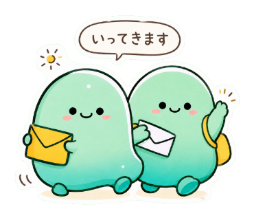 ふうとふみ