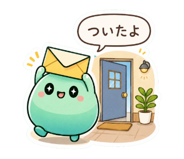 ふうとふみ