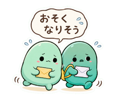 ふうとふみ