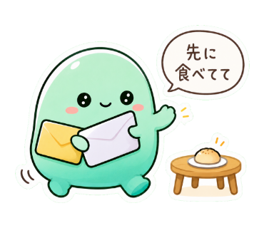 ふうとふみ