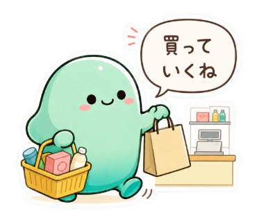 ふうとふみ