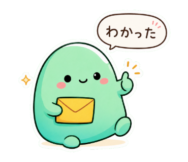 ふうとふみ