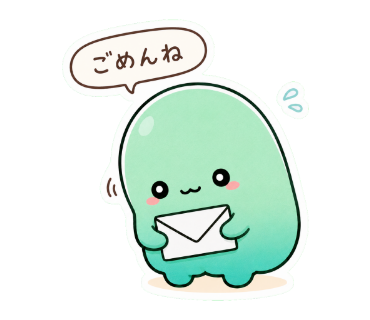 ふうとふみ