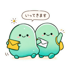 ふうとふみ