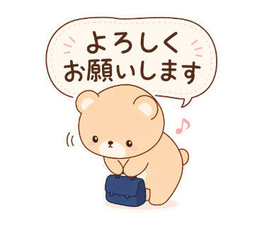 おけいこぐま