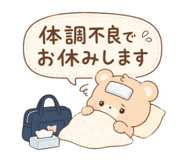 おけいこぐま