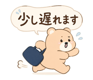 おけいこぐま