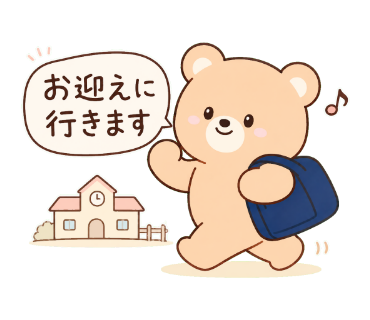 おけいこぐま